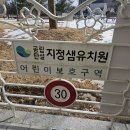 지정샘유치원 이미지