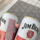 하카두!