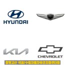 진영카썬팅 | 창원 전면유리교환 당일출고 후기｜GV60·TM싼타페·그랜드스타렉스·올뉴투싼·KA4카니발·트레일블레이저