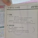 봄빛병원 | [39주 1일]봄빛병원 출산후기, 초산모 양수터짐 자연분만(유도분만) 순산후기