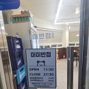 중화반점 쭝쓰피탕 | 작전동 중국집 '미미반점' 냉짬뽕 대박이네요! (주차꿀팁 포함)