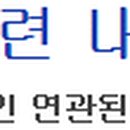 가남파렛트