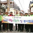 사랑나눔의집 이미지