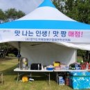 경기도지체장애인협회 연천군지회 이미지