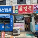 만수5동-17 이미지