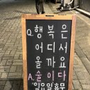 나뭇잎 술집 네이버블로그