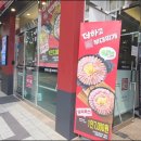정관온천