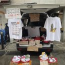 가지가지가게