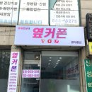 신성악기