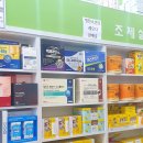 청라중앙약국 이미지