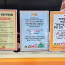 너티차일드 시흥배곧점 이미지