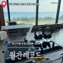 제주 카페 성산일출봉 근처 LP카페 월간레코드