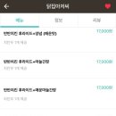 닭집아저씨 이미지