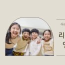 아티스트연기학원 이미지