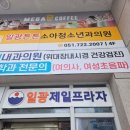 오늘안경원