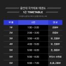 국가대표태권도1관 이미지