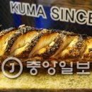 산해진미 이미지