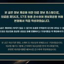 현대정형외과 네이버블로그