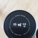 까뻬앙 이미지