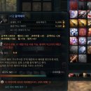 블랙해머