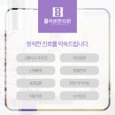 신생한의원 이미지