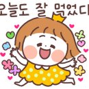가장맛있는족발익산 - 익산시 선화로3길 31-3 | 가장맛있는족발익산