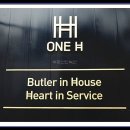 에이치-원(H-1) 이미지