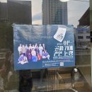효로인디아트홀 소극장 | [연희극] &lt;어느 골짜기에 관한 논쟁&gt; 후기~!