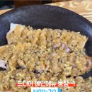 성신여대입구역 추천 맛집, 가성비 좋은 봉현마늘보쌈칡냉면칼국수 솔직 리뷰