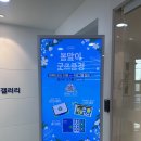 MG새마을금고안기점 앞 | 우리동네 MG갤러리 관람 후기!