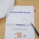 2025. 창원시 사회적경제 발전포럼 참여 후기