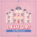 비앤비(B&B)호텔 이미지