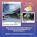 원갑사(제43호)