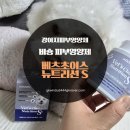 S.S | 비숑 4살 강아지 피부 영양제 베츠초이스 뉴트리션S 급여 후기