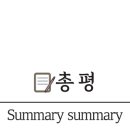 J투스크린골프 이미지