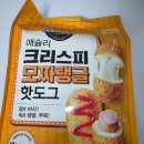 5990 | [내돈내산] 토스쇼핑 첫구매 5천원 할인 + 재구매 쿠폰까지｜애슐리 핫도그 10개 5,990원 후기