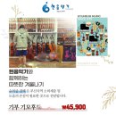 현음악기 이미지