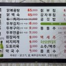 구곡촌두부 네이버블로그
