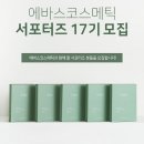깨끗한코스메틱 이미지