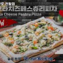 펀비어킹천왕점 | 부천시 소사구 옥길동 술집 펀비어킹 구로 천왕점 영업시간안주가격메뉴주차리뷰