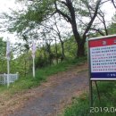 대발령 2쉼터 이미지