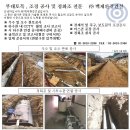 (주) 백제건설 - 정읍시 | (주) 백제건설