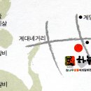 하누리 이미지