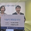 (주)꿈꾸는이웃 이미지