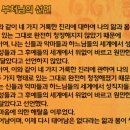 초기불교: 초전법륜경과 무아경 이미지