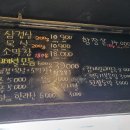 황제당 이미지