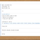 스파매점남탕