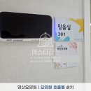 영산요양원 이미지