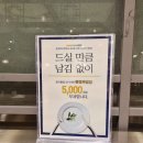미채담샤브정 네이버블로그