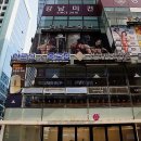 강남건어물 이미지